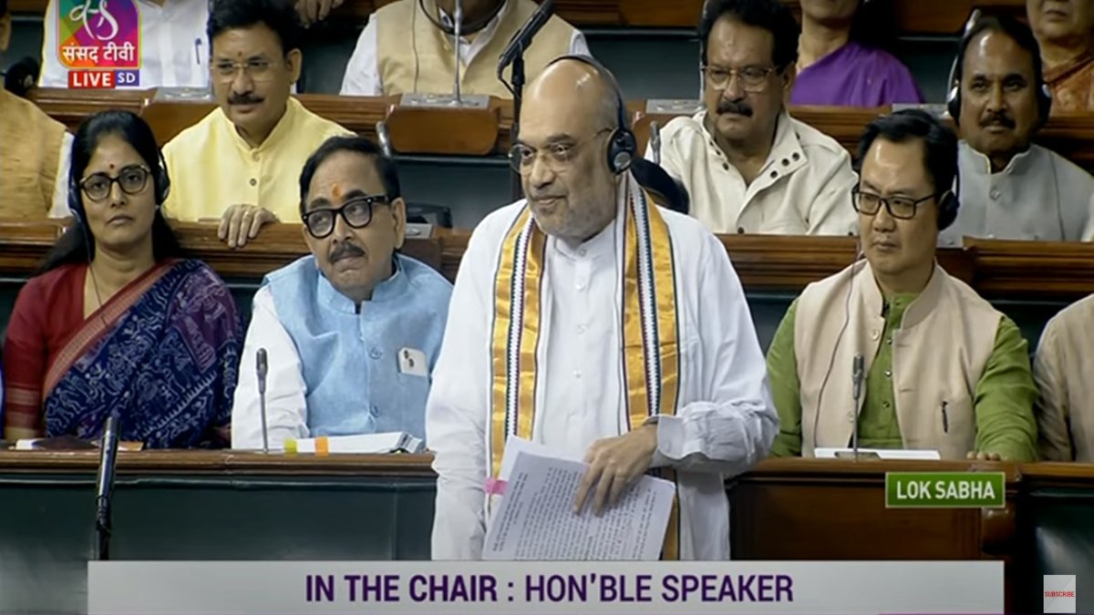 लोकसभा में पास हुआ दिल्ली सेवा बिल, AAP सांसद रिंकू सिंह निलंबित